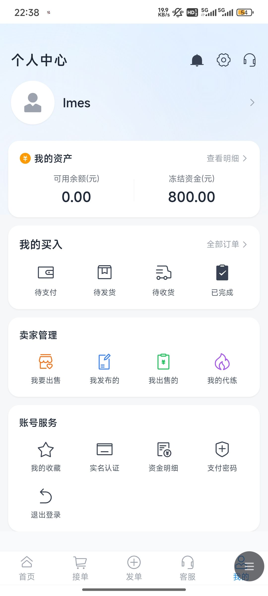 今天遇到件特侮辱智商的事,给大家品鉴一下 9