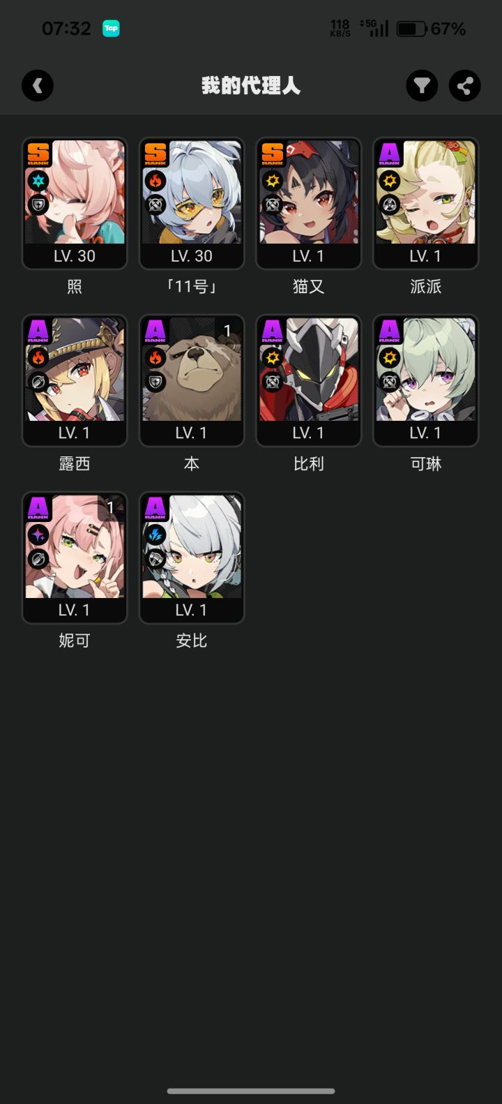 萌新入坑,怎么过渡来大佬截图