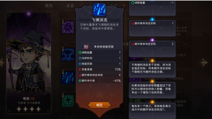 萌新思路整理(篇5)截图