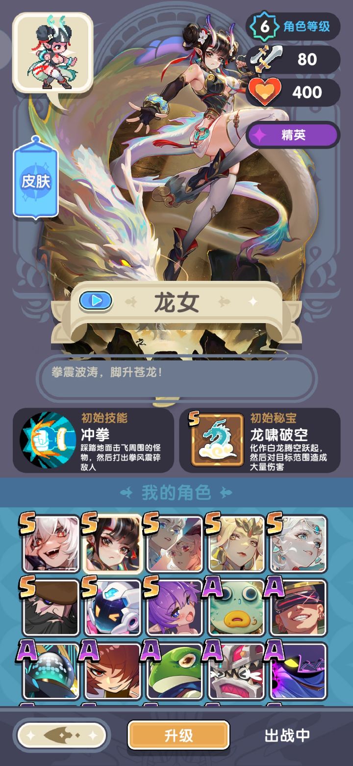 100买的号能玩吗?截图