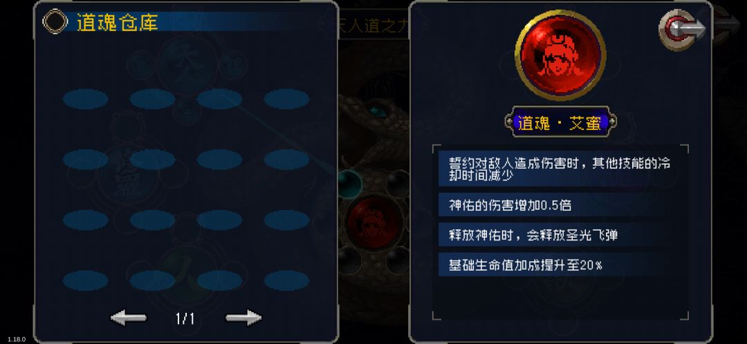 新模式艾蜜的刮痧之旅 1