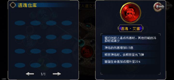 新模式艾蜜的刮痧之旅截图