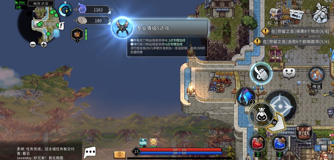 弹窗关不掉 1