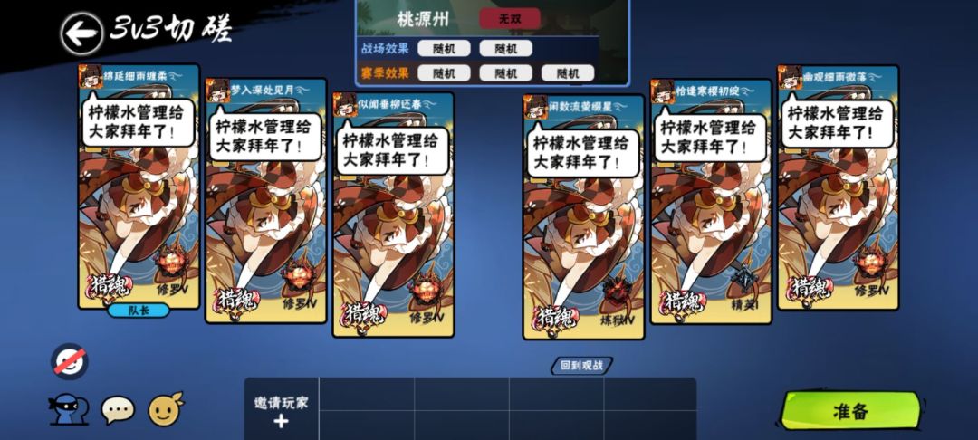 下周三锁名单啦 大家要换家族的抓紧啦 1