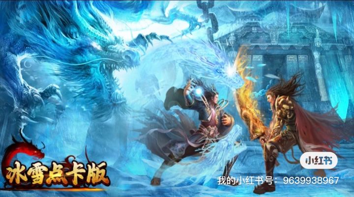 可搬砖的传奇手游截图