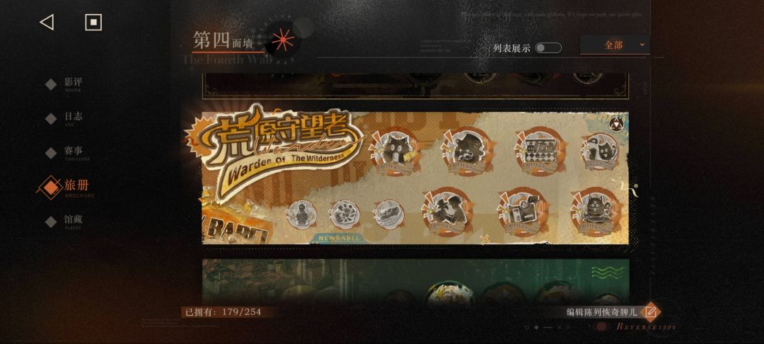 魔精公司毕业打卡 3