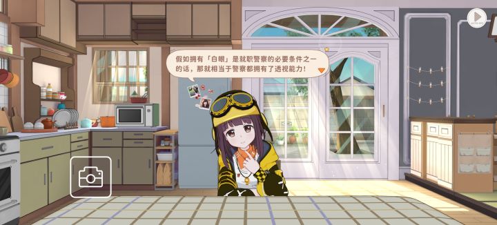 火影玩家自己站出来吧#胡桃日记 #截图