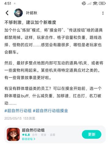 回游后关于新地图的一些想法