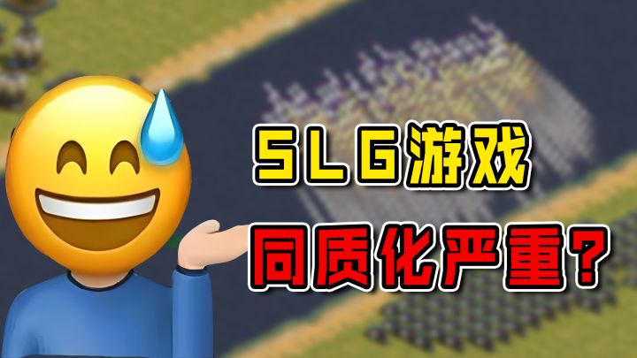 不一样的SLG!拒绝游戏同质化截图