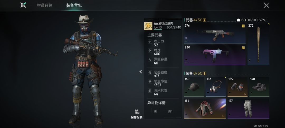 萌新入坑 1