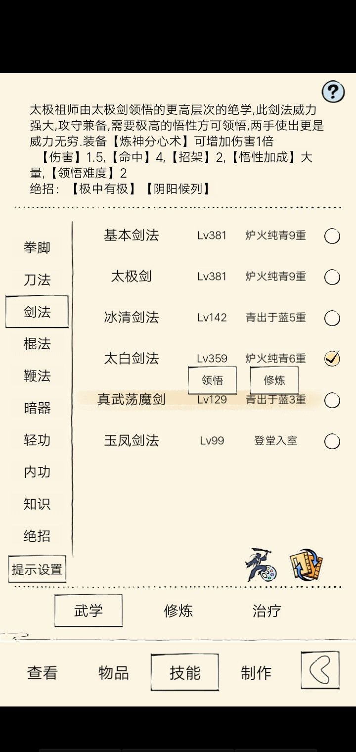 萌新求指导 1
