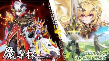 测试服新职业古代魔导具使视频汇总及排名公示