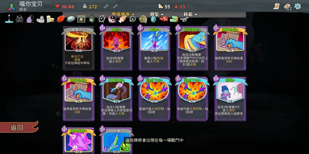 没停顿这家都得散 2