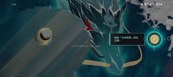 麻了，这球怎么还自带马赛克截图