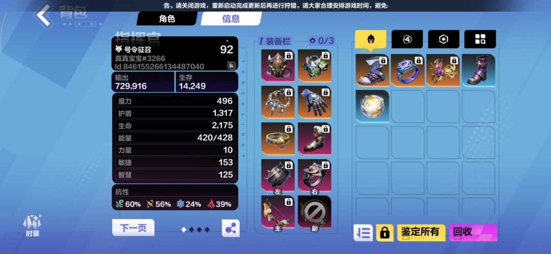 有没有召唤1大佬 1
