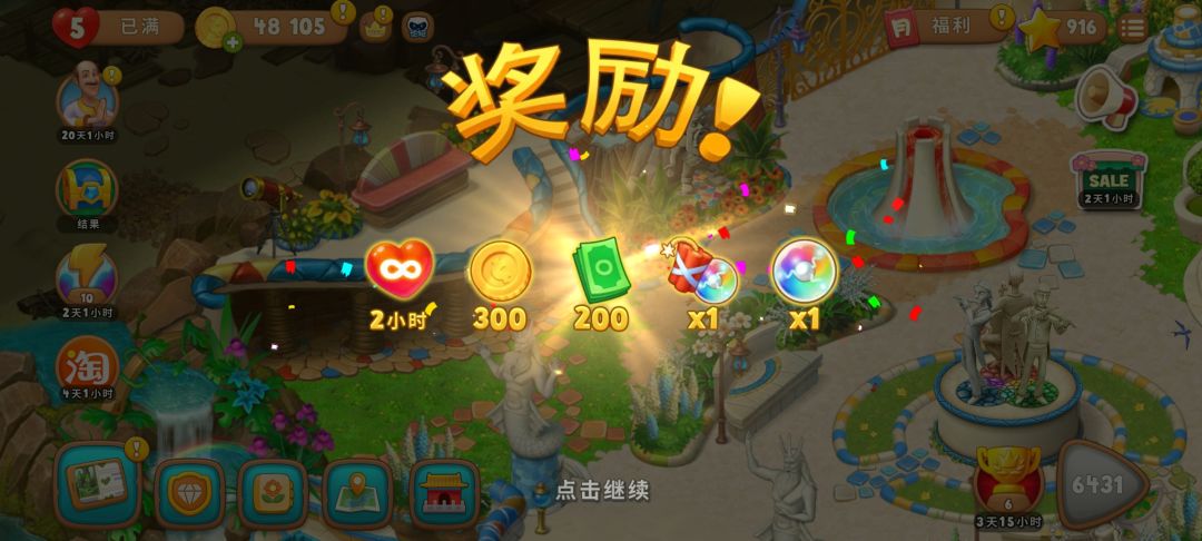 动态图片 4