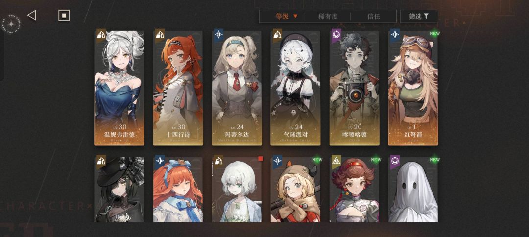 想问问三个号主练哪个比较合适 4