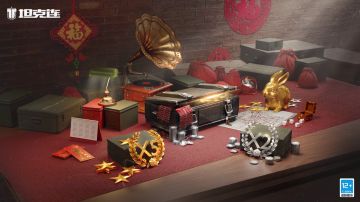 #坦克连#“新春盛典”即将开启！祥瑞坦克、贺岁军需等超值活动喜迎新春！