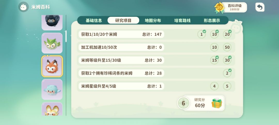 147只出热血4 1