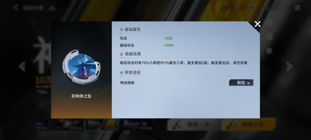 角色篇~艾莉丝 1