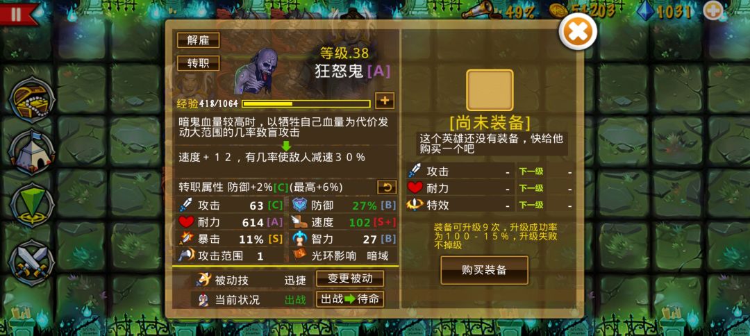 精彩截图分享 2026-1-21 2