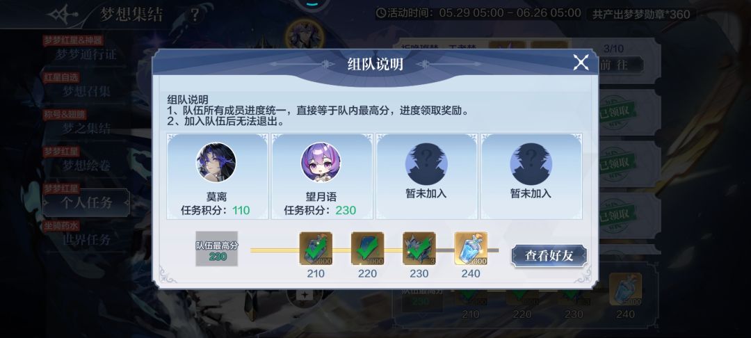 奥奇 1