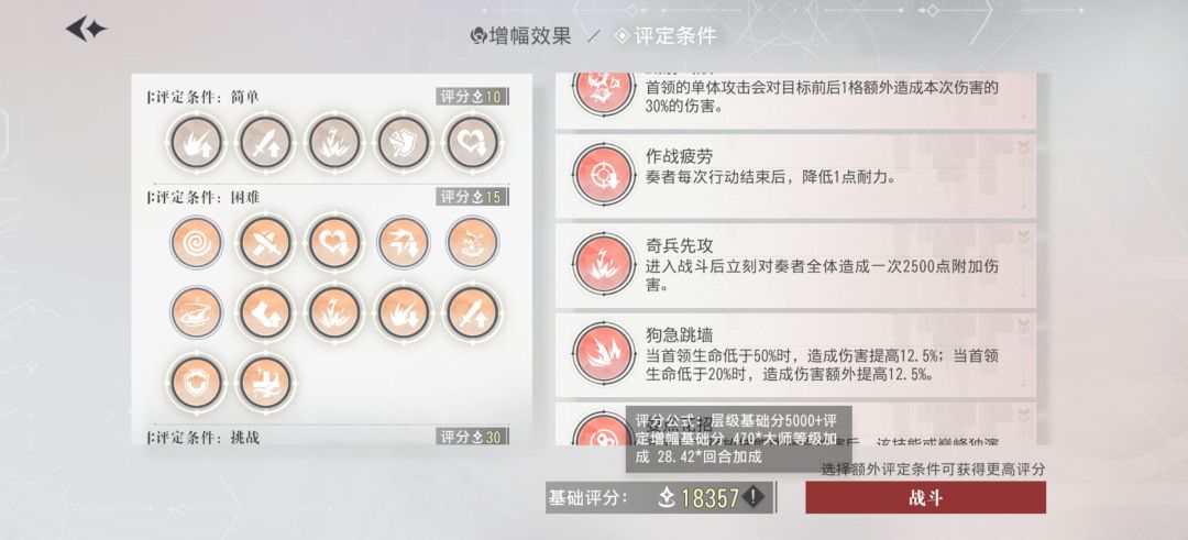 简单介绍下开服的boss战,仅供参考 4