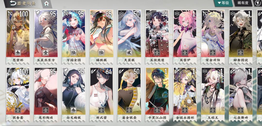 问问大佬们我这个面板应该选什么 3