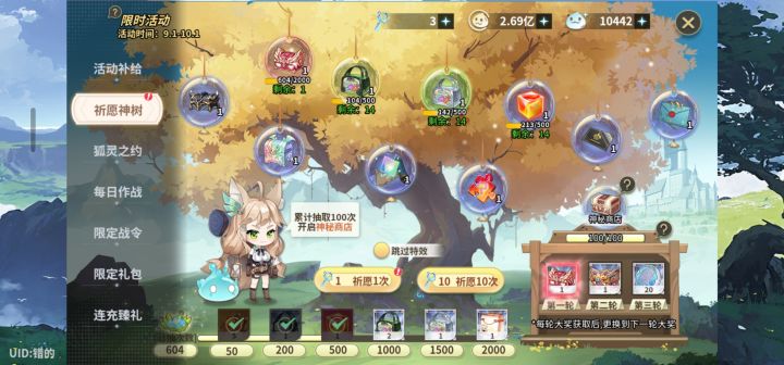 多少能出啊,,,郁闷600多了,,,截图
