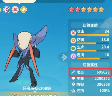 【幻兽突破】存了进化石,应该突破哪一只幻兽?截图
