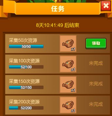 【零氪攻略站】庆典任务解析截图
