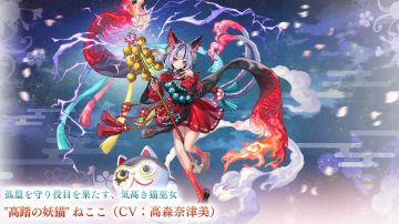 【后续更新角】AC猫可可（只写技能）