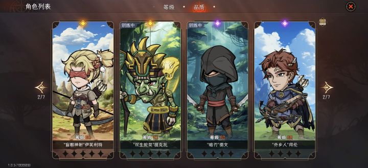 想问这6个哪个组合厉害？2命杜鹃1命宝宝弓蛇法
目前用前四个 打到难56 不知道女武神和闪避t用什么套装 求教大佬截图