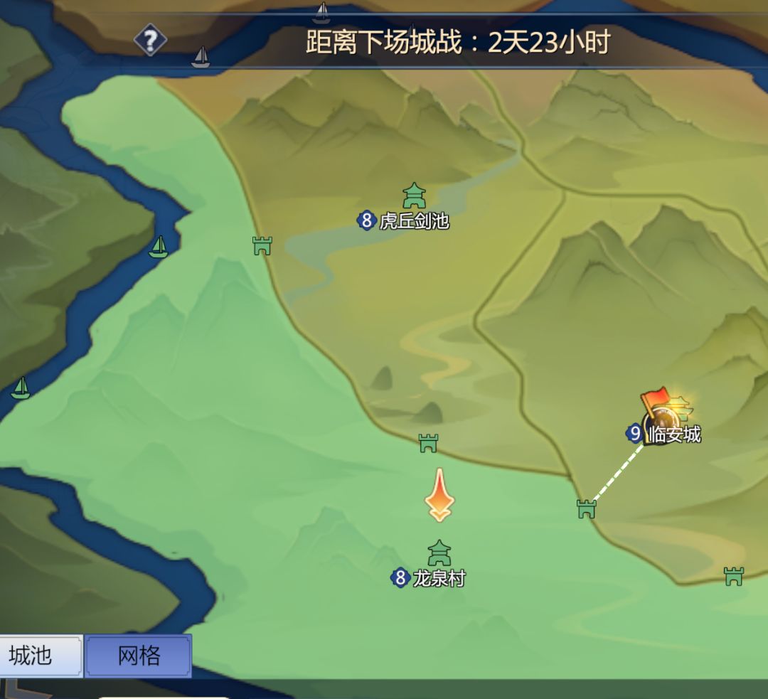 【逐鹿天下S2】6月24日第五赛区城战情况记录 1
