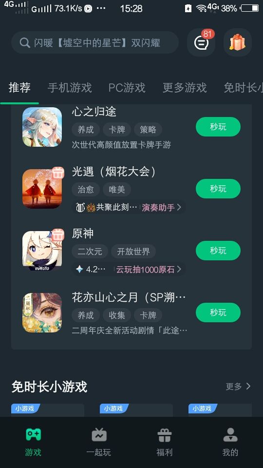 阔以 1