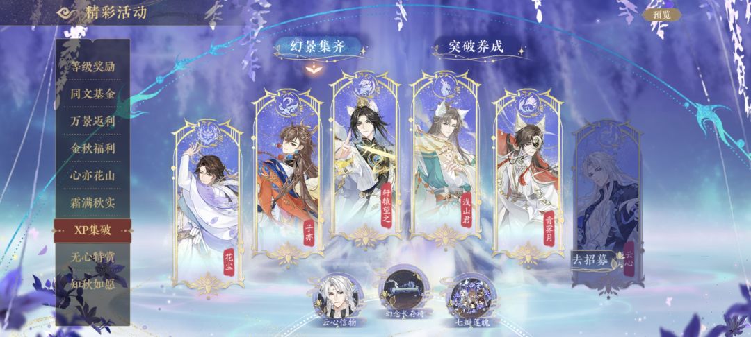 XP差一个 1