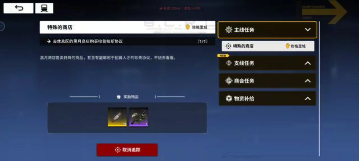 bug也太多了截图