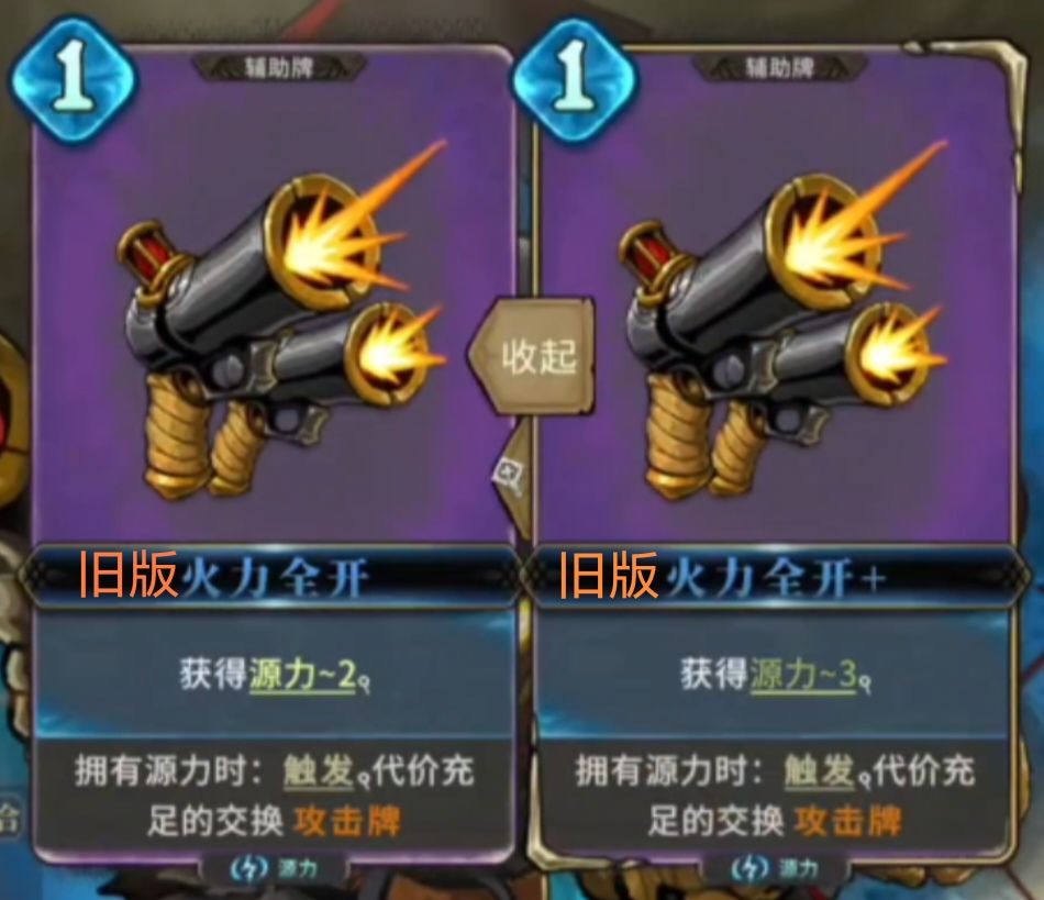 小骑士没削前的攻略 2