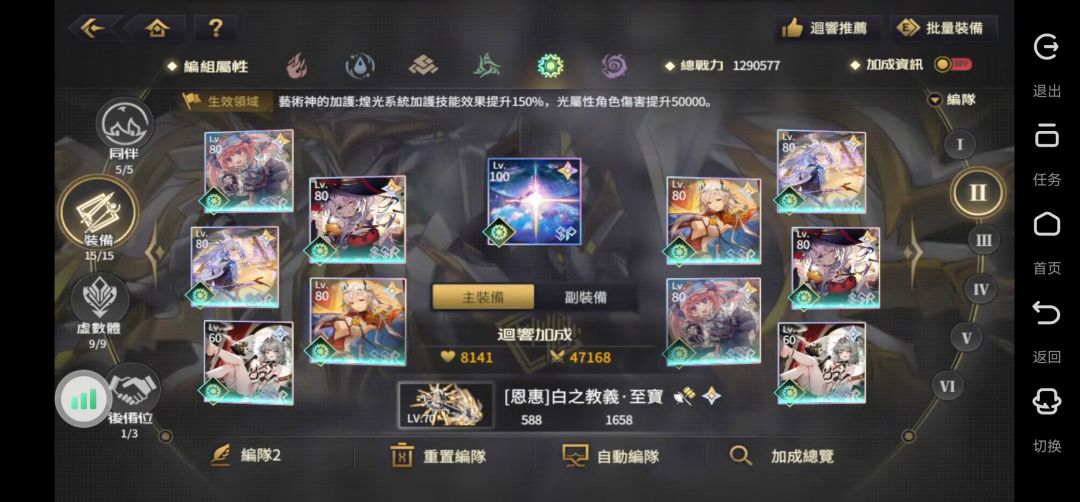 萌新玩了快4个月纪念一下 3