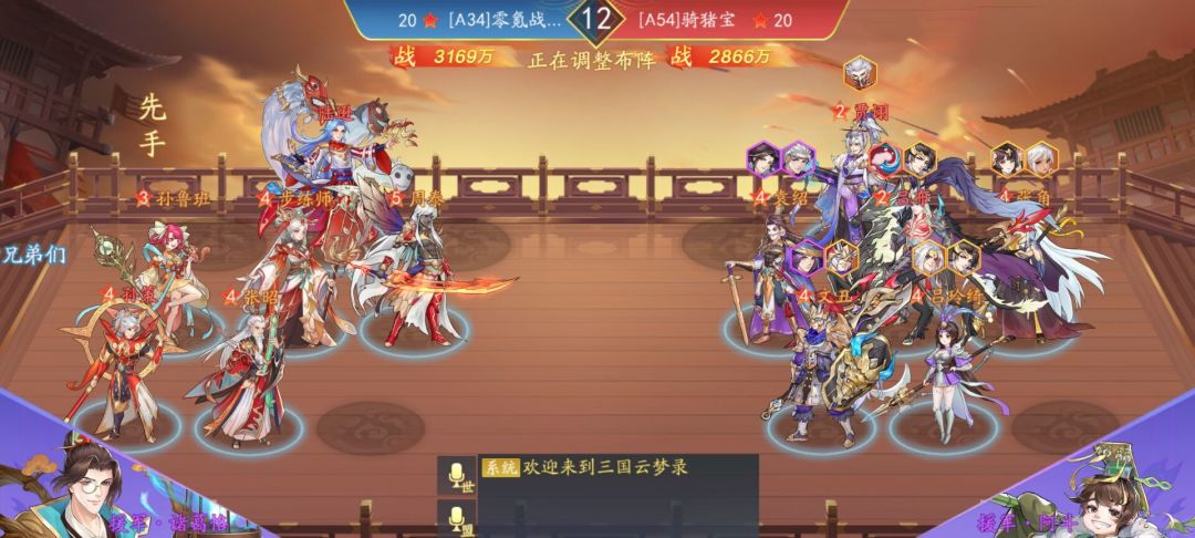 攻略害人，孙策是最烂红卡 2