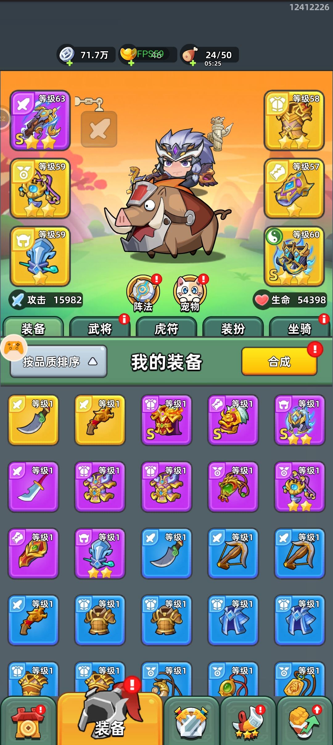 攒元宝换副武器还是赌S武 2