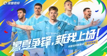 速看秒删！泄密？8月新版本竟改成这样？