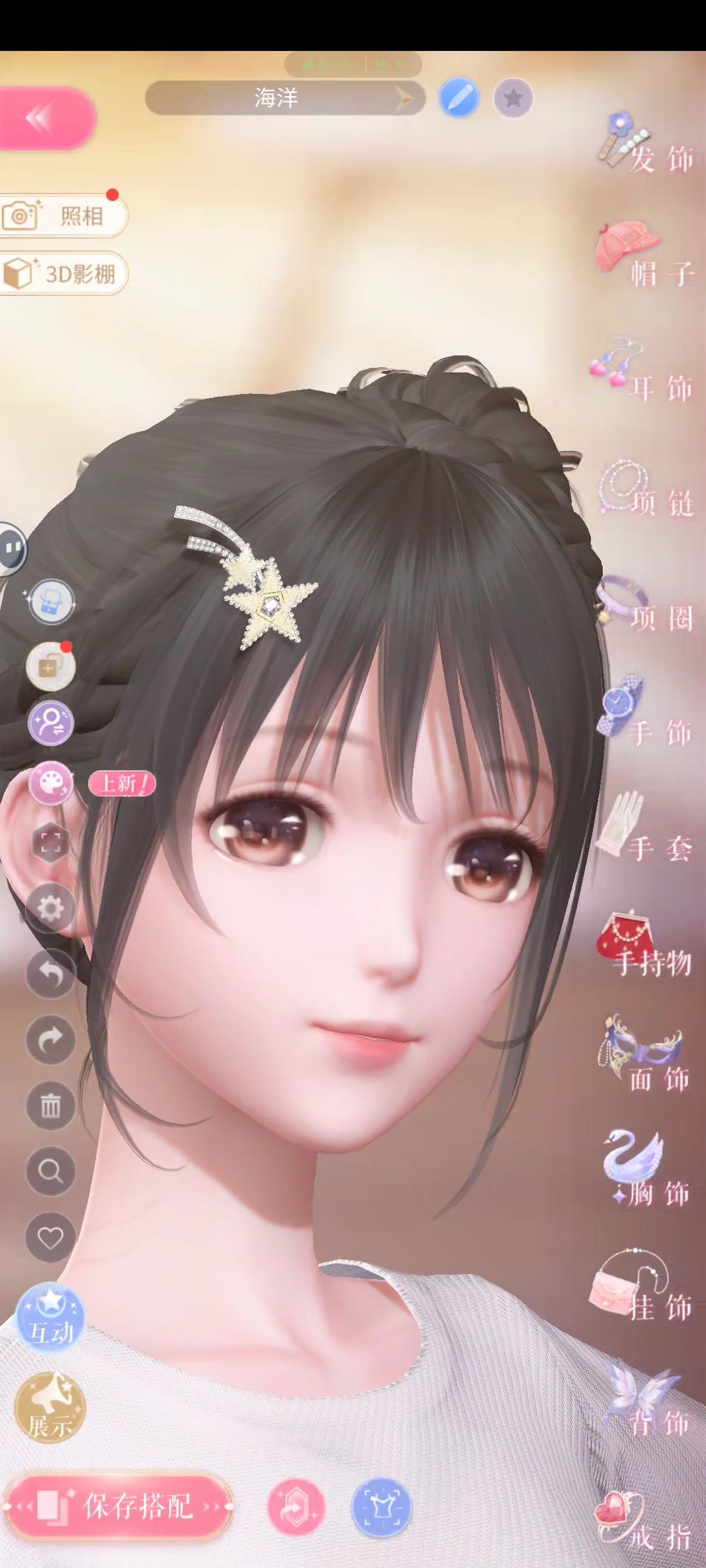 堆一些很喜欢的单品 1