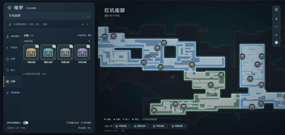 全网首发！全宝箱，全收集可互动地图 3