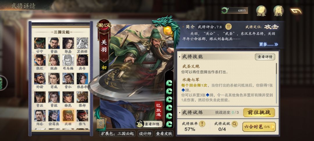 白起真的需要削弱吗？ 3