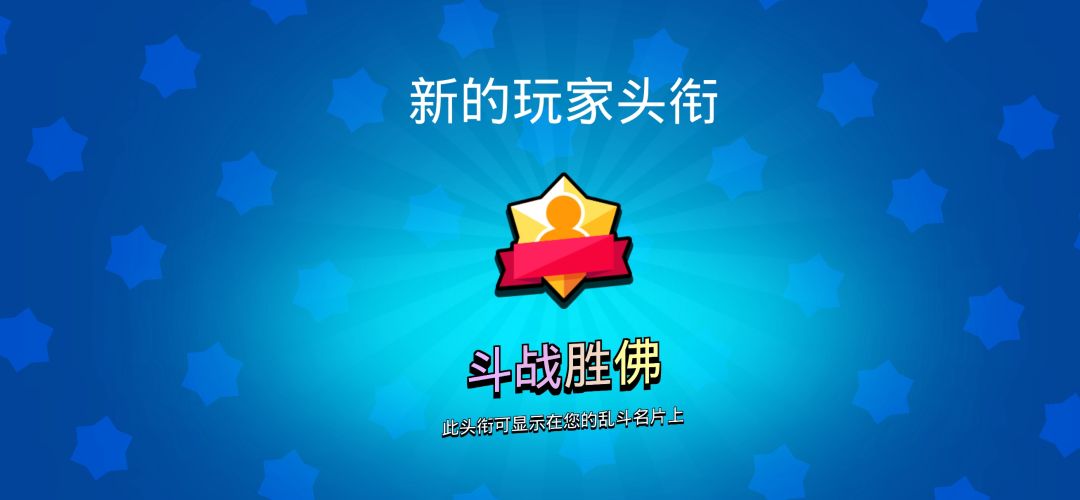 拿下喵 2