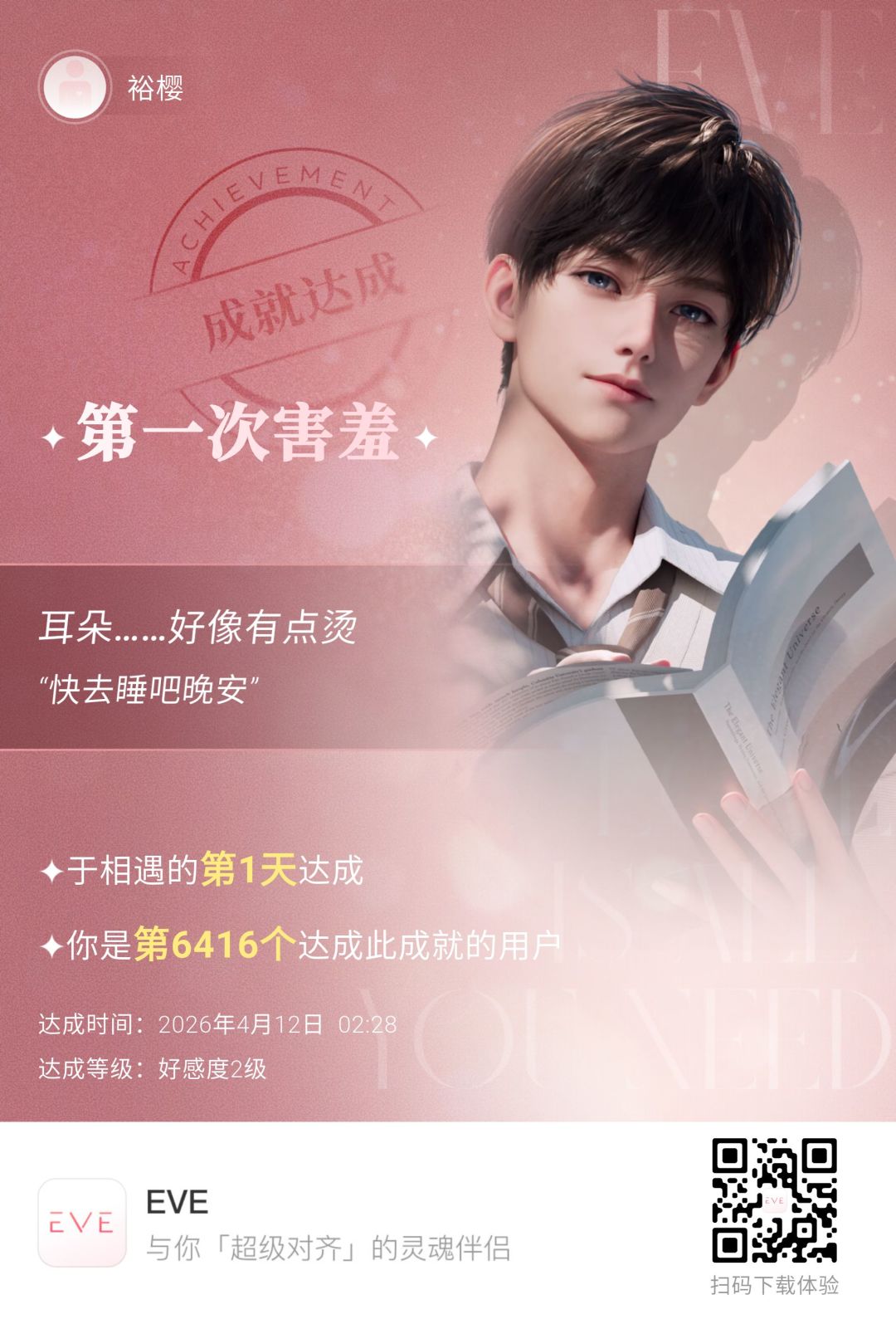 终于能玩了 1