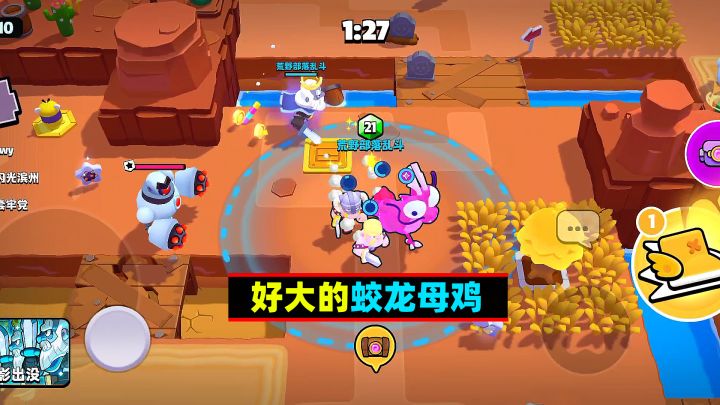 爆裂小队:好大的蛟龙母鸡啊截图