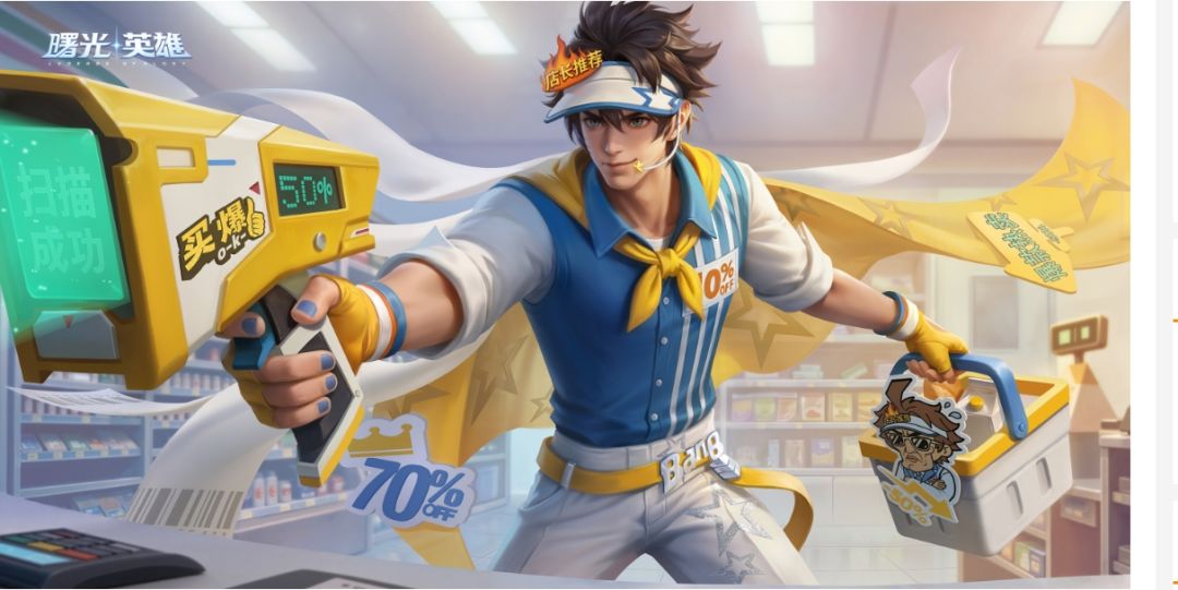 泡泡骑士免费领!曙光新赛季7.3开启! 2
