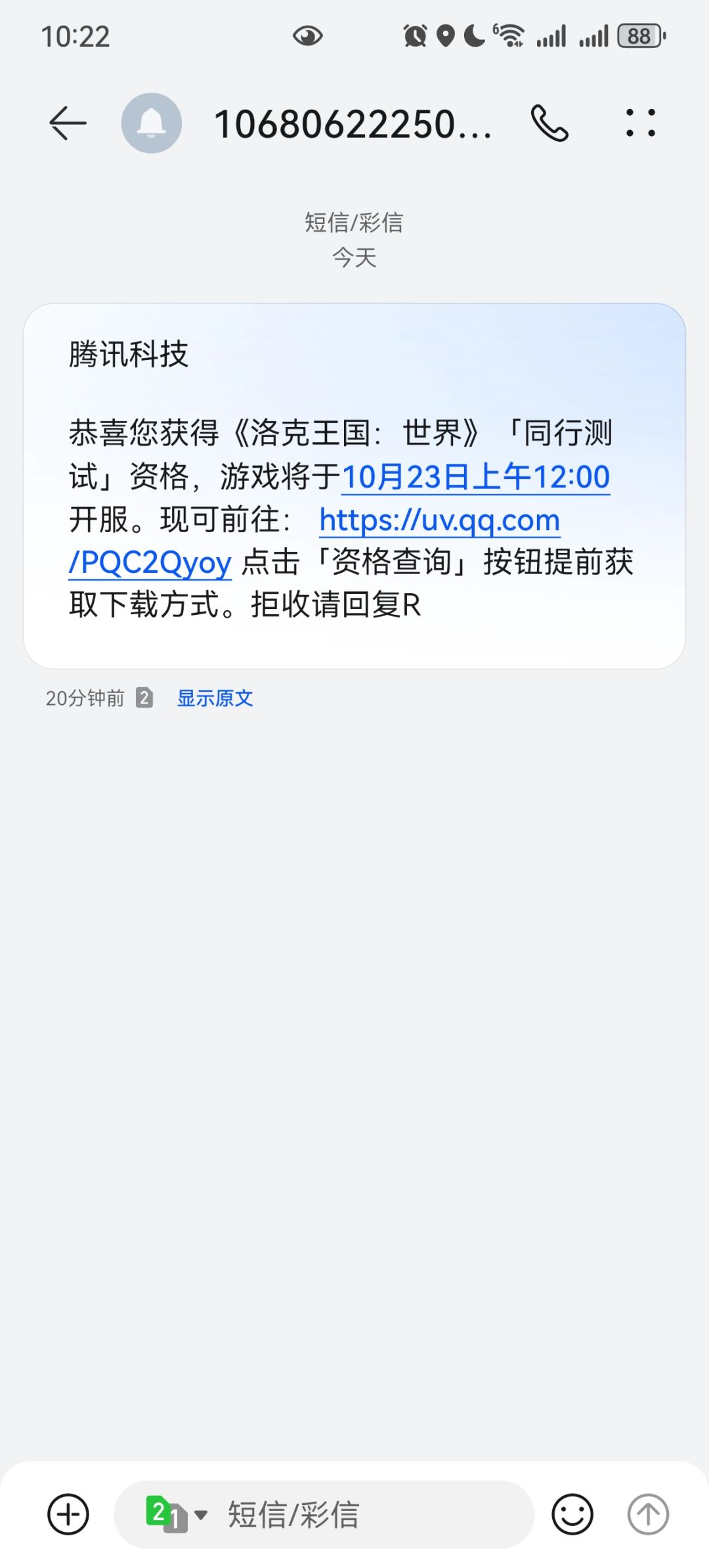这样就是可以直接玩了吗 2